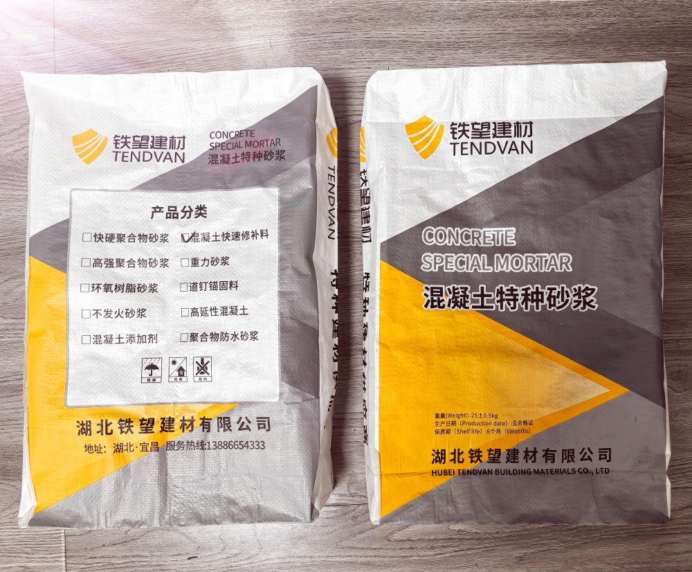 连江封锚砂浆